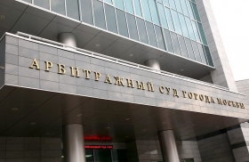 Арбитражный суд признал законным наложение штрафа в 201 млн рублей на ОАО «Фармстандарт»
