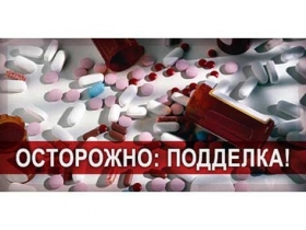 В Московской области возбуждено уголовное дело по факту обращения фальсифицированных лекарств