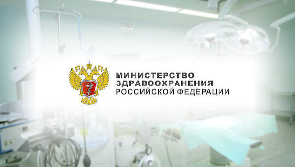Минздрав России разрабатывает правила надлежащей аптечной практики