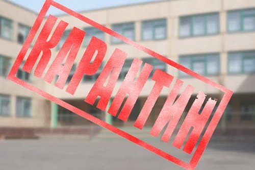 В России почти 3 000 школ закрыты на карантин из-за ОРВИ